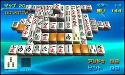 photo d'illustration pour l'article:Shanghai 3D Cube sur 3DS debut mars